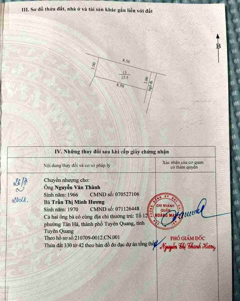 4-этажный дом в Диньконгтхыонг, собственные документы на право собственности