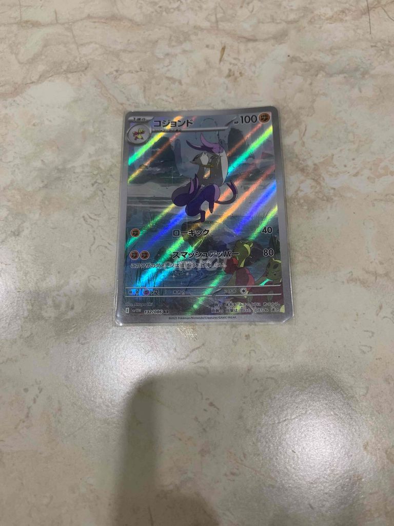 Thẻ bài TCG Pokemon Nhật Bản Hiếm. Mua bán Sở thích khác tại Thành phố Long Khánh Đồng Nai được đăng bởi Dũng hình 1