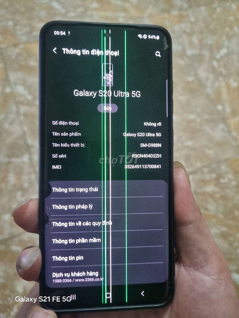 Samsung s20utra 5G