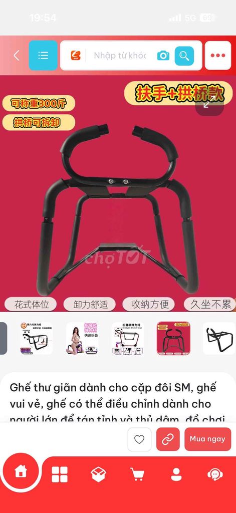 Ghế tình yêu kim loại Đen. Mua bán Bàn ghế tại Quận Hoàng Mai Hà Nội được đăng bởi Đinh Hoàng hình 1