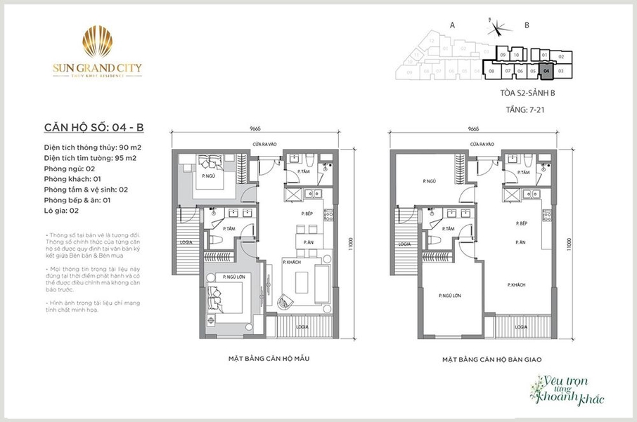 FLOOR_PLAN_UNIT