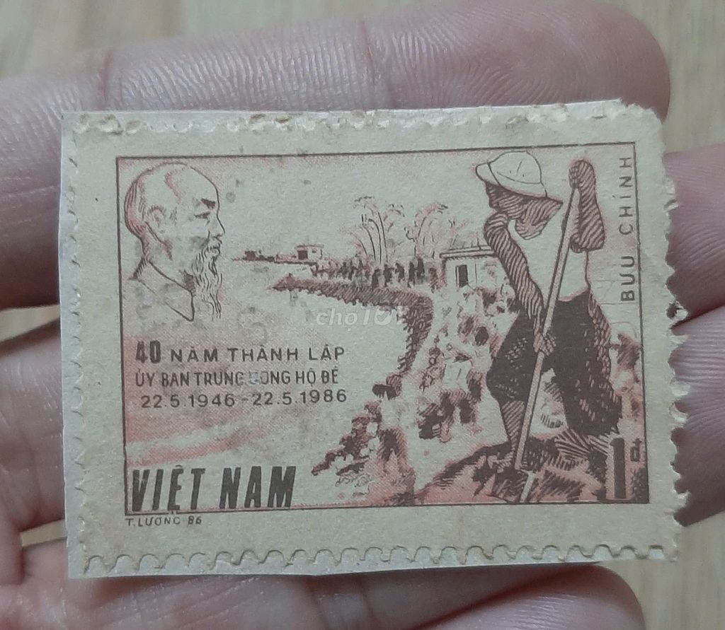 Tem Xưa 1đ (Sản Xuất 1986); Họa Tiết Hộ Đê.