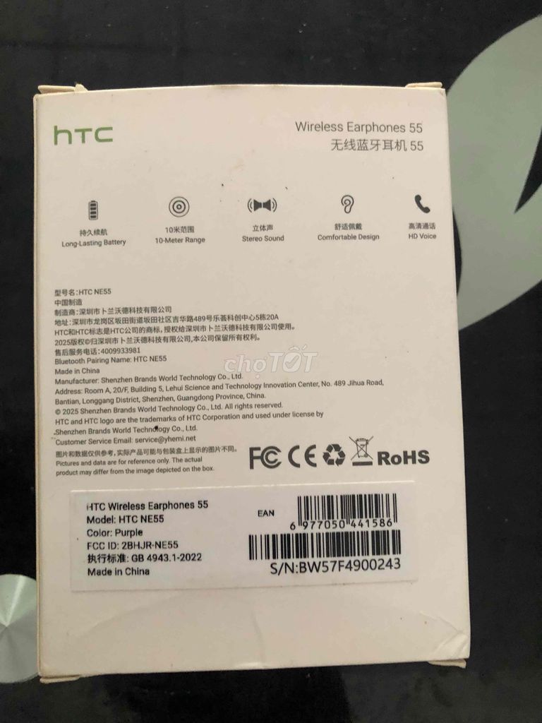 Tai nghe HTC NE55 Tím. Mua bán Tivi, Âm thanh tại Thành phố Bà Rịa Bà Rịa - Vũng Tàu được đăng bởi nguyên vui vẻ hình 1