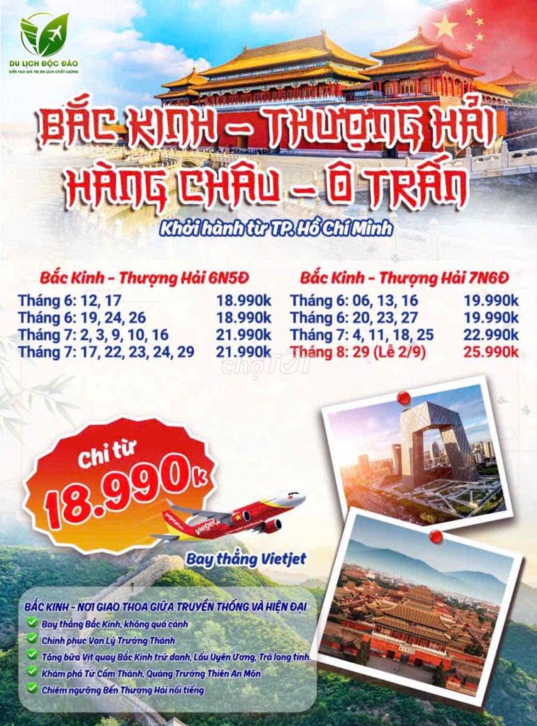 THƯỢNG HẢI - HÀNG CHÂU - TÔ CHÂU - BẢO NGƯ - BBQ. Du lịch tại Thành phố Thủ Đức Tp Hồ Chí Minh được đăng bởi Trường Viy hình 1