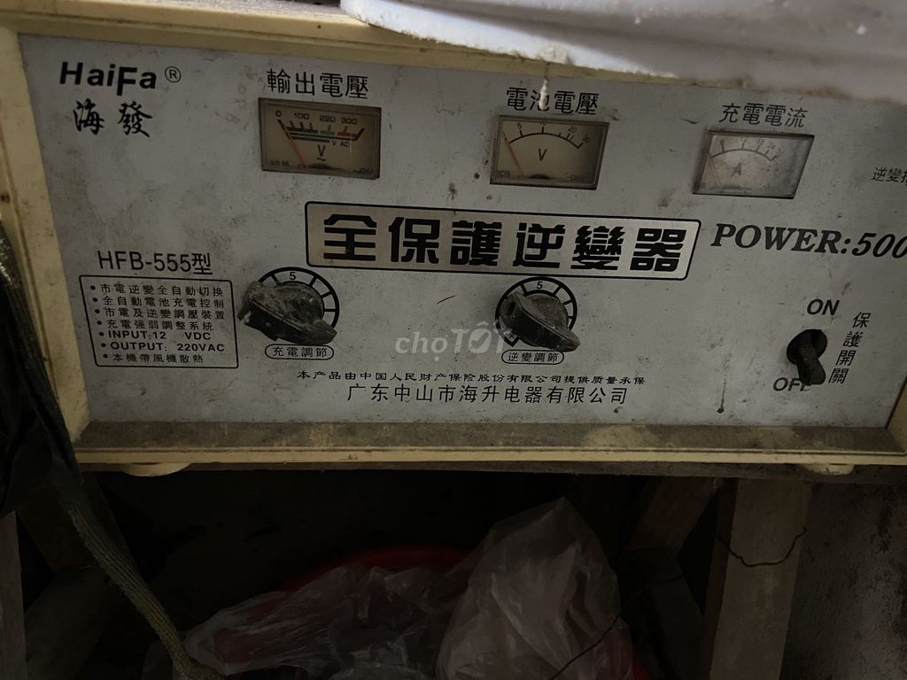 muốn bán đồ. Mua bán Tivi, Âm thanh tại Huyện Quỳnh Phụ Thái Bình được đăng bởi Đinh Chí Duy hình 1