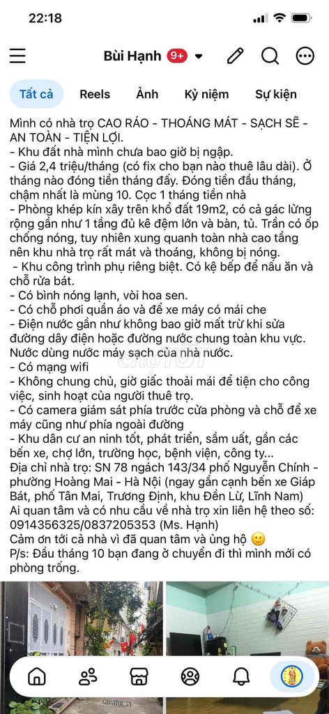 Жилье в аренду