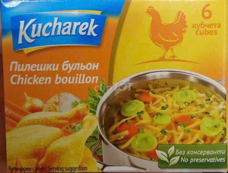 Hạt nêm Kucharek vị gà 270g. Mua bán Đồ ăn, thực phẩm và các loại khác tại Quận Long Biên Hà Nội được đăng bởi tổng kho gia dụng  hình 1