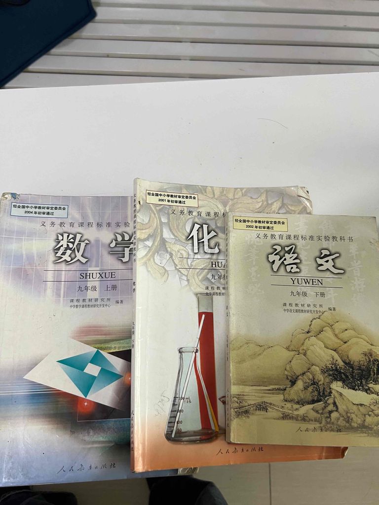 Sách giáo khoa Tiếng Trung Lớp 9. Mua bán Sách tại Quận Gò Vấp Tp Hồ Chí Minh được đăng bởi Đào Quân Xán hình 1