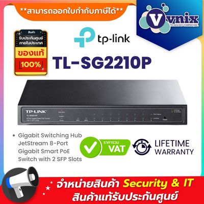 TP-LINK TL-SG2210P 10-Port Gigabit Smart Switch