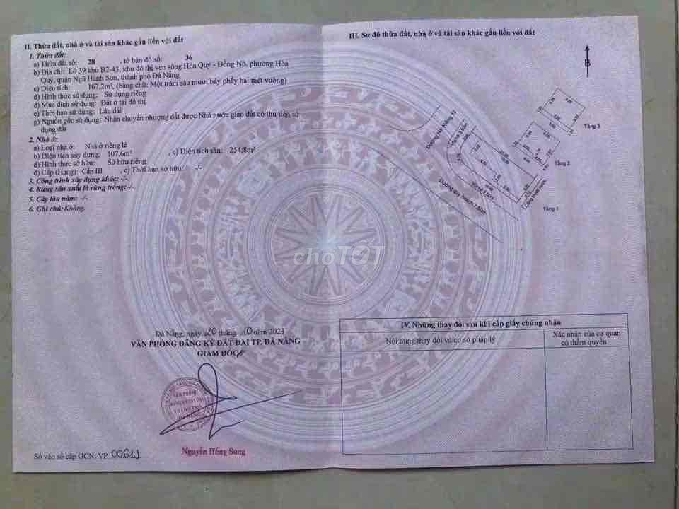 продажа углового дома, участок 3, частота, лысый король 11