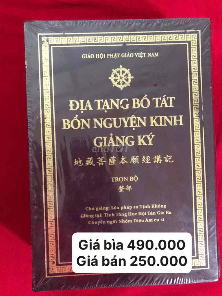 ĐỊA TẠNG BỒ TÁT BỔN NGUYỆN KINH GIẢNG KÝ 250.000