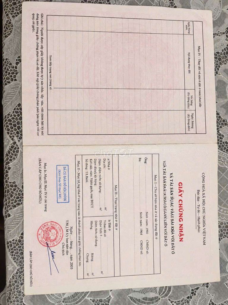 Дом на продажу