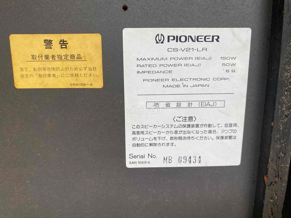 Loa Nhật Pioneer CS V21LR. Mua bán Tivi, Âm thanh tại Thành phố Thái Bình Thái Bình được đăng bởi Ngọc Hoàn Audio Chất Lượng hình 6