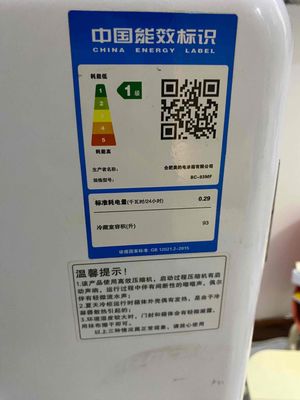 tủ lạnh Midea nội địa Trung