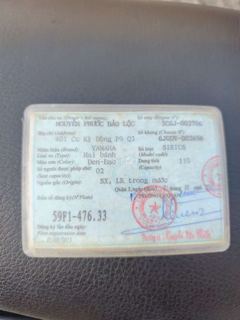 Автомобиль Sirus на продажу