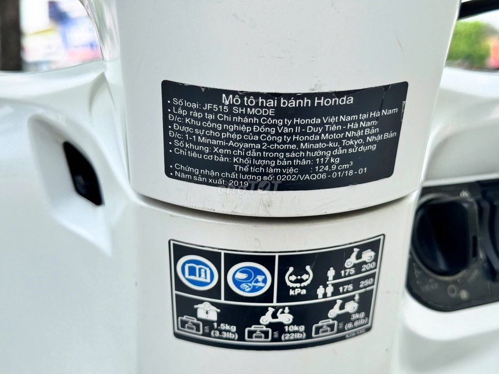 SH Mode 125cc 2019 — взнос от 9 млн