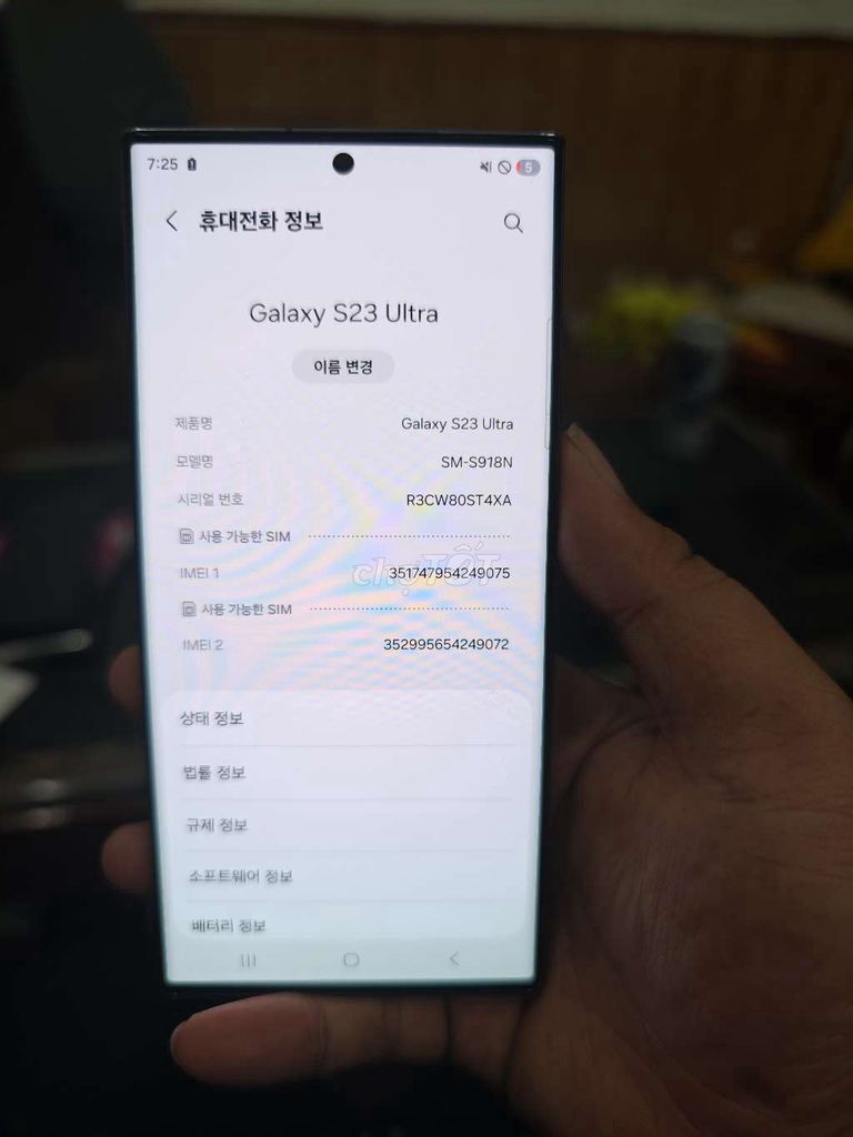 Samsung Galaxy S23 Ultra 256GB Đen. Mua bán Điện thoại tại Quận Ba Đình Hà Nội được đăng bởi Duc Minh hình 1