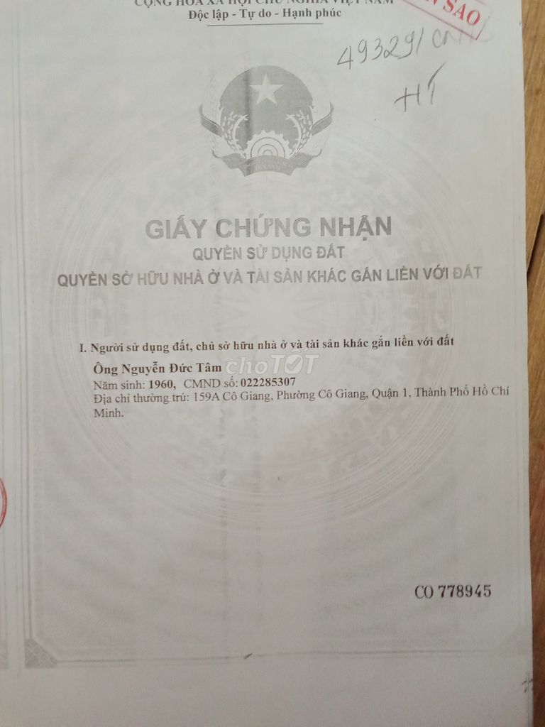 Продается фасадный дом на улице Хуонг, 80б