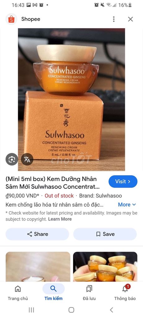 Sulwhasoo Concentrated Ginseng Rejuvenating