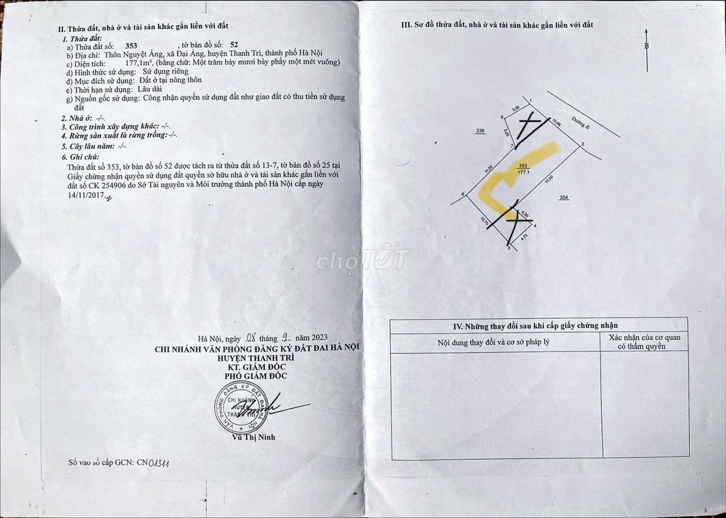 Продается дом в Тугуэт-Банге, Нгок-Ям, Хан