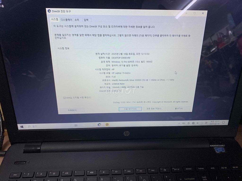 laptop hp notebook 15