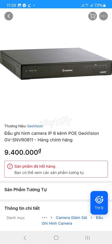 Thanh lý đầu ghi hình camera 8 kênh Geovision đẹp