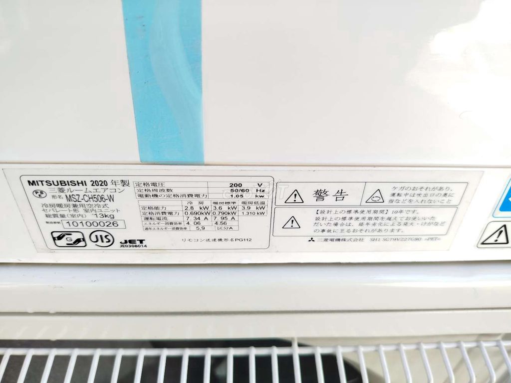 MÁY LẠNH NHẬT MITSUBISHI 2.HP INVERTER TRẢ GÓP 0%. Mua bán Máy lạnh, điều hoà tại Quận Tân Phú Tp Hồ Chí Minh được đăng bởi Nguyên Khôi  hình 3