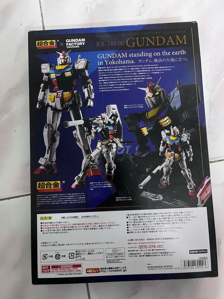 Mô Hình Gundam RX-78F00 1/100 (187mm) – Chogokin