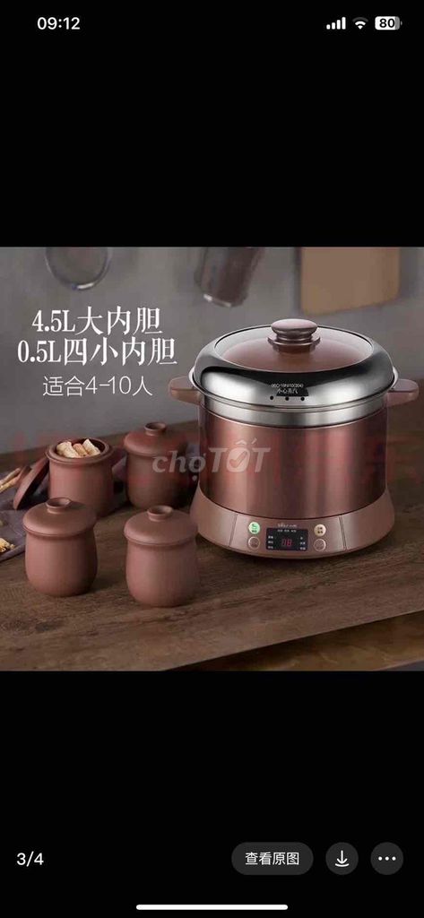 Nồi chưng điện Bear 4.5L A45B1. Mua bán Bếp, lò, đồ điện nhà bếp tại Quận 5 Tp Hồ Chí Minh được đăng bởi như phụng hình 1