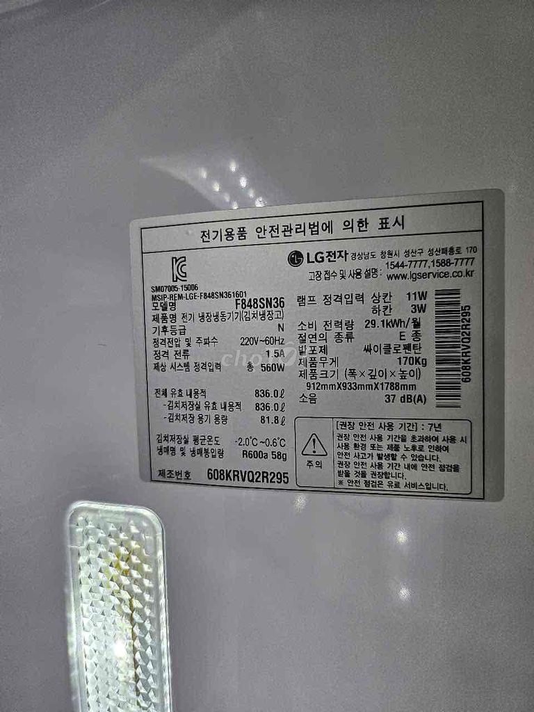 tủ 800l nhập hàn quốc , Lên điện nhưng lạnh ít. Mua bán Tủ lạnh tại Quận 4 Tp Hồ Chí Minh được đăng bởi Nguyễn Thái sơn hình 1