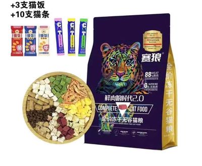 Langlike bao 5kg kèm quà tặng. Mua bán Phụ kiện, Thức ăn, Dịch vụ tại Huyện Đông Anh Hà Nội được đăng bởi Ngọc huyền 