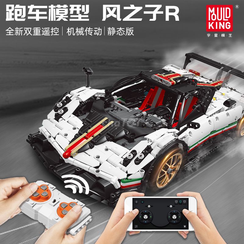 Pagani Zonda R 2299 mảnh ghép tỉ lệ 1:8