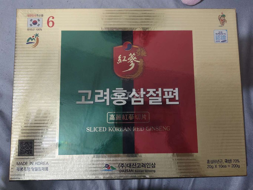 Cần bán lại Hồng sâm DAESAN 6 năm tuổi. Mua bán Đồ ăn, thực phẩm và các loại khác tại Huyện Củ Chi Tp Hồ Chí Minh được đăng bởi Lương Đẹt hình 1