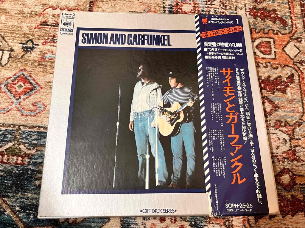 Đĩa than Simon and Garfunkel Đồng quê