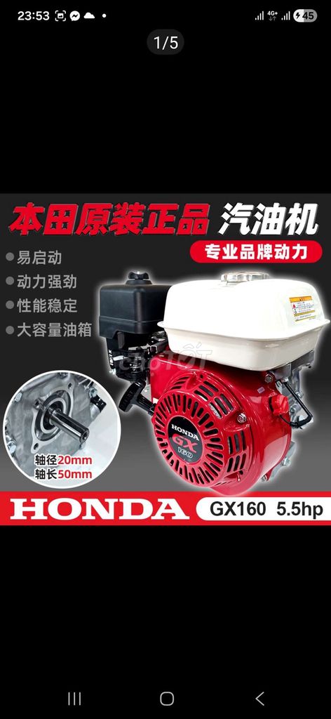 Động cơ xăng Honda GX160 5.5hp Đỏ. Mua bán Đồ chuyên dụng, Giống nuôi trồng tại Huyện Châu Phú An Giang được đăng bởi Đỗ Vương Lên hình 1