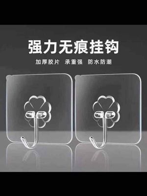 móc thép dán tuòng đa năng treo đồ dán tường tiện. Mua bán Nội thất, đồ gia dụng khác tại Quận 5 Tp Hồ Chí Minh được đăng bởi Lý Vinh