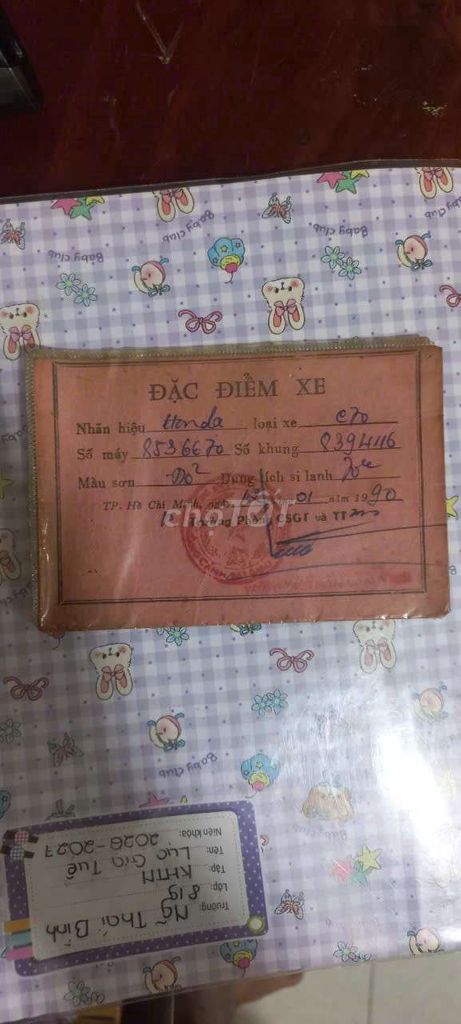 Красная Honda 70 1990 г.