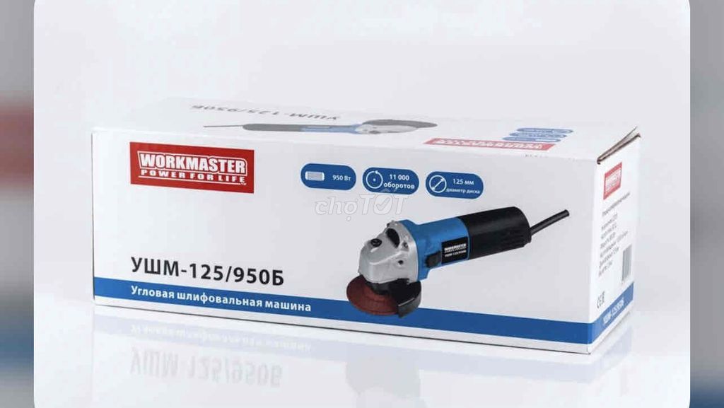 Máy mài góc / máy cắt cầm tay WorkMaster USHM-125