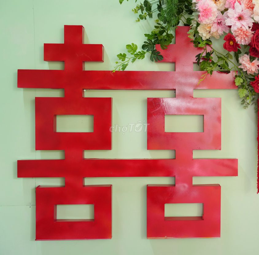 Thanh lý chữ Hỷ trang trí đám cưới Fome 1m x 1m. Mua bán Cây cảnh, đồ trang trí tại Thành phố Thủ Dầu Một Bình Dương được đăng bởi KIM YẾN hình 1