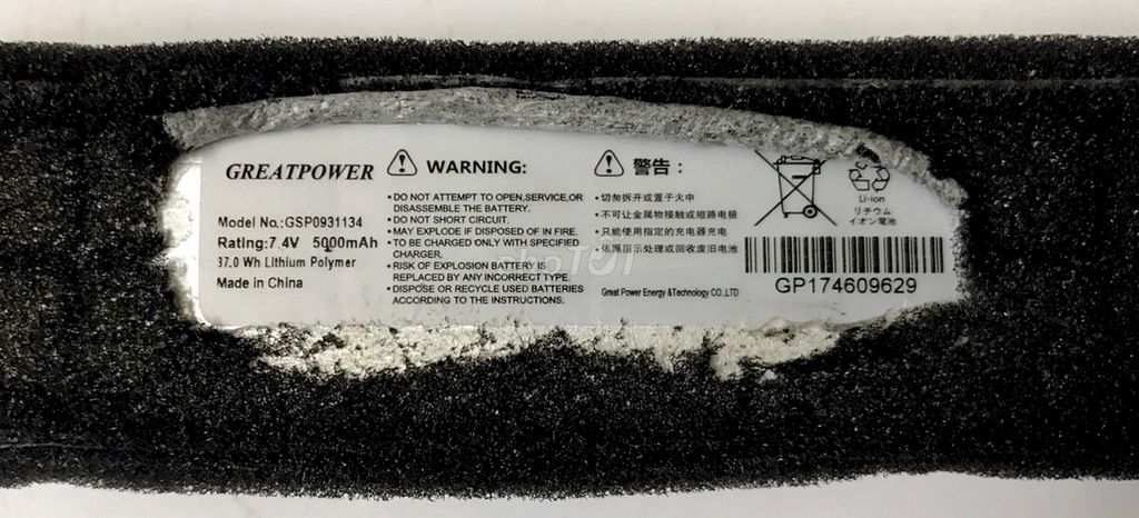 Greatpower GSP0931134 7.4v- 5000mah