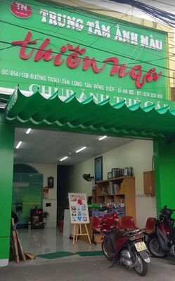 Ảnh Màu Thiên Nga logo