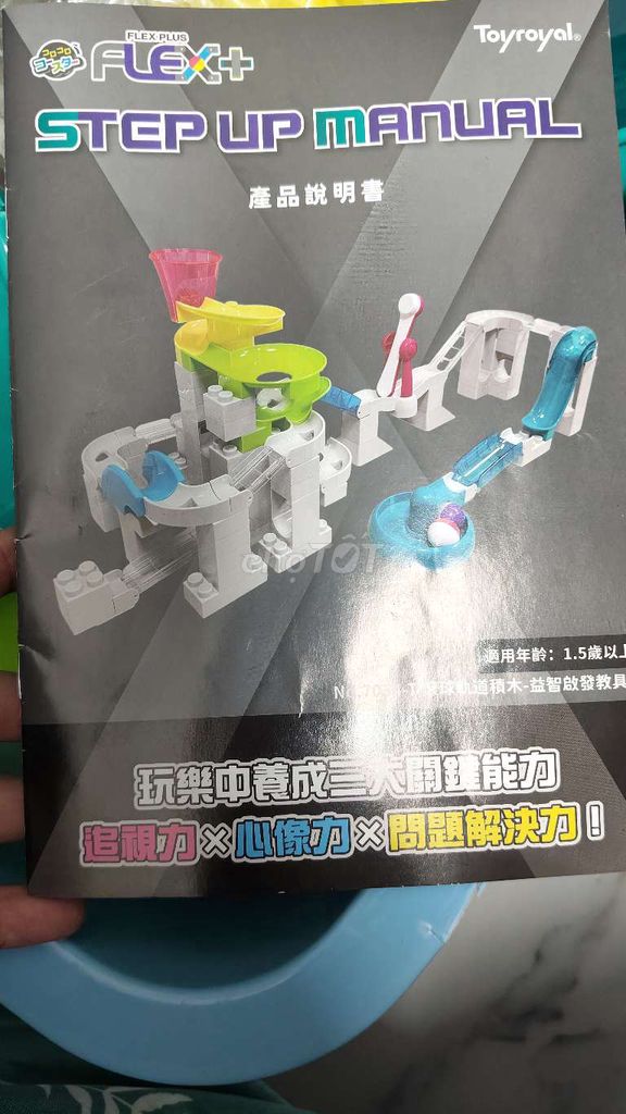 Đồ chơi lắp ráp Toyroyal Flex+. Mua bán Mẹ và bé tại Quận 7 Tp Hồ Chí Minh được đăng bởi Nguyễn Duyên hình 1