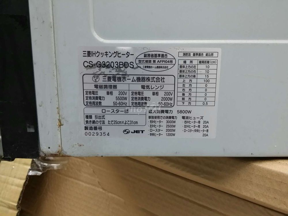 Bếp từ Mitshubishi CS-G3203BDS   cứng