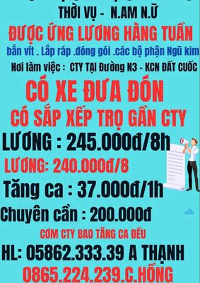 Công ty Quốc tế yuu Chang