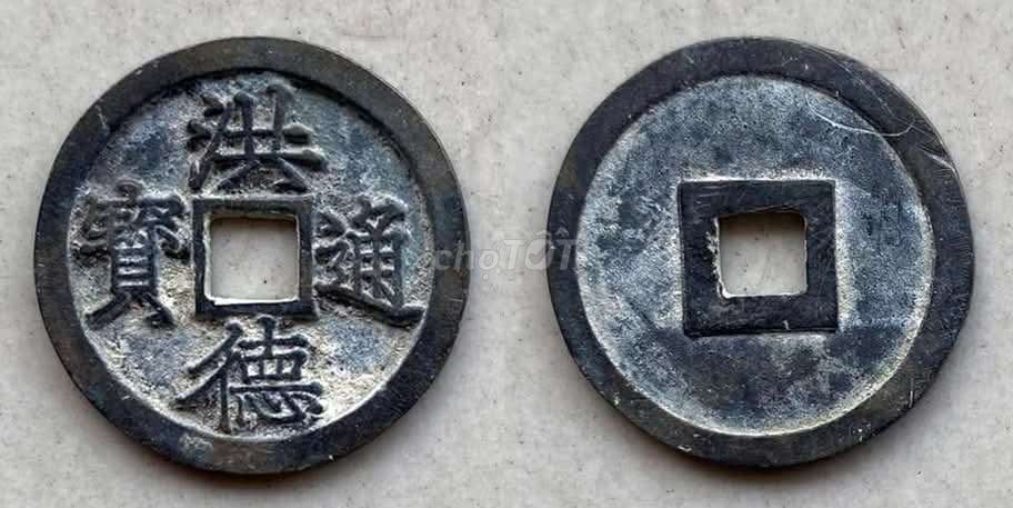 Tiền xu cổ Lê Sơ Hồng Đức thông bảo. Mua bán Đồ sưu tầm, đồ cổ tại Huyện Tánh Linh Bình Thuận được đăng bởi Trần hoàng  hình 1