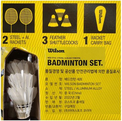 Bộ vợt cầu lông Wilson Badminton