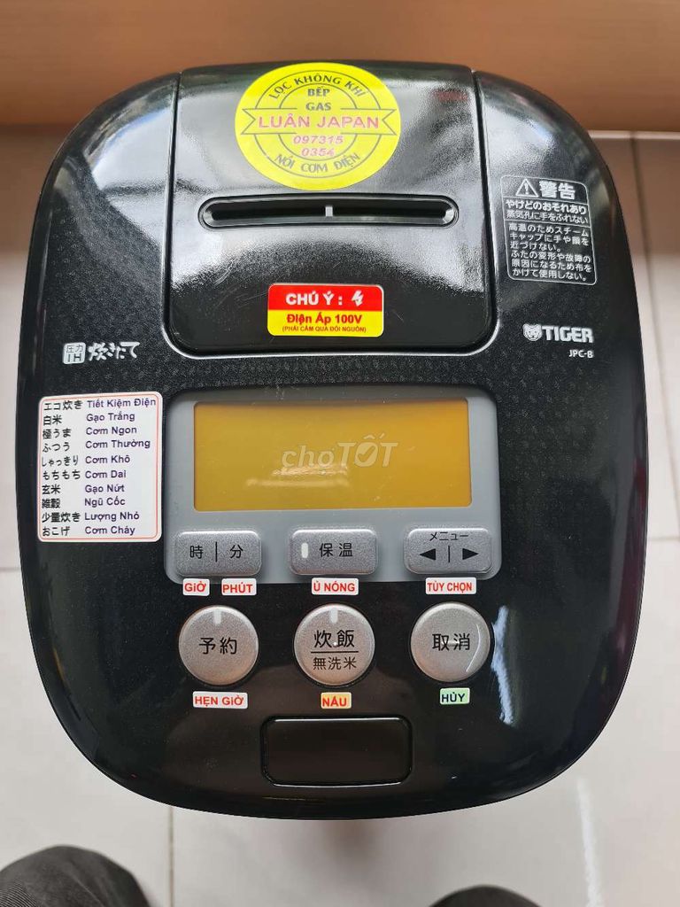 Nồi cơm điện Tiger JPC-B 1L Cao tần  + Áp suất. Mua bán Bếp, lò, đồ điện nhà bếp tại Quận Phú Nhuận Tp Hồ Chí Minh được đăng bởi Luân Nội Địa Nhật hình 1