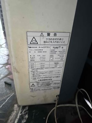 Điều hòa KOIZUMI KAW-1816 màu trắng. Mua bán Máy lạnh, điều hoà tại Huyện Thanh Trì Hà Nội được đăng bởi nguyen son