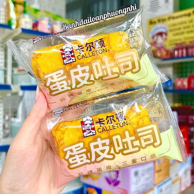 Bánh trứng cuộn CALLETON Chà bông. Mua bán Đồ ăn, thực phẩm và các loại khác tại Quận 7 Tp Hồ Chí Minh được đăng bởi Ly Nguyễn