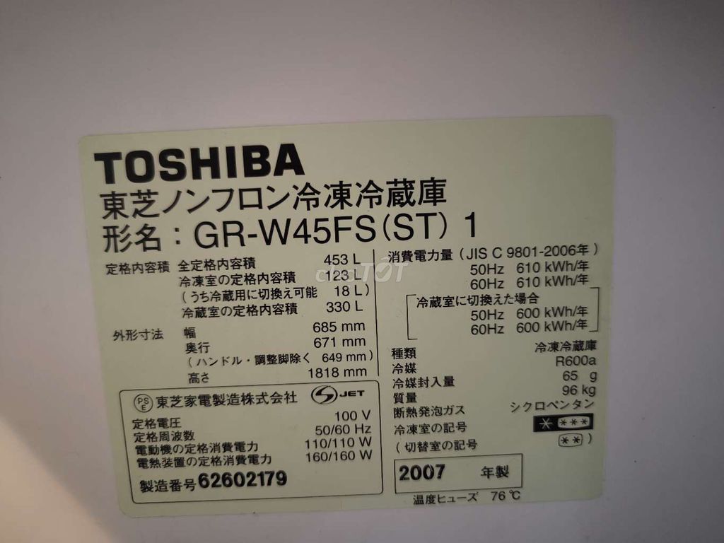 Tủ lạnh Toshiba 453 lít. Mua bán Tủ lạnh tại Quận Thanh Xuân Hà Nội được đăng bởi Phạm Nguyễn  hình 1